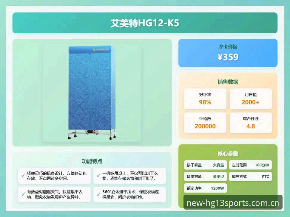 hg13体育2026入口下载失败解决方案详解